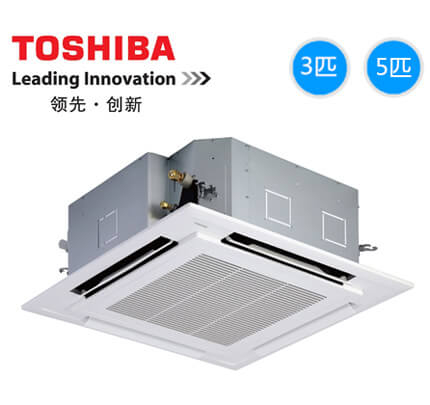 商鋪/門店專用節能中央空調